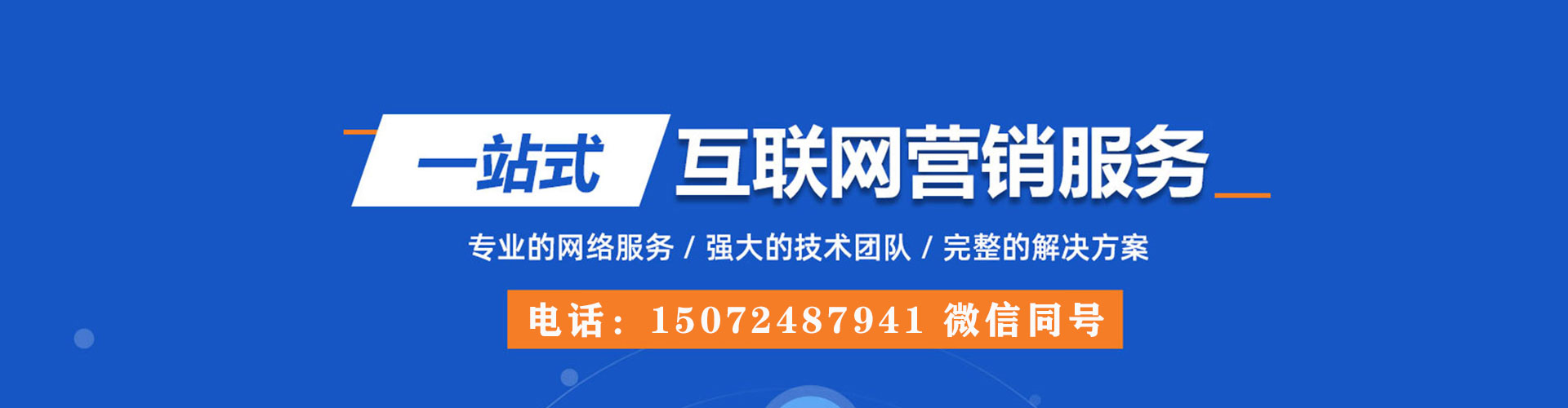诏安信息流优化师