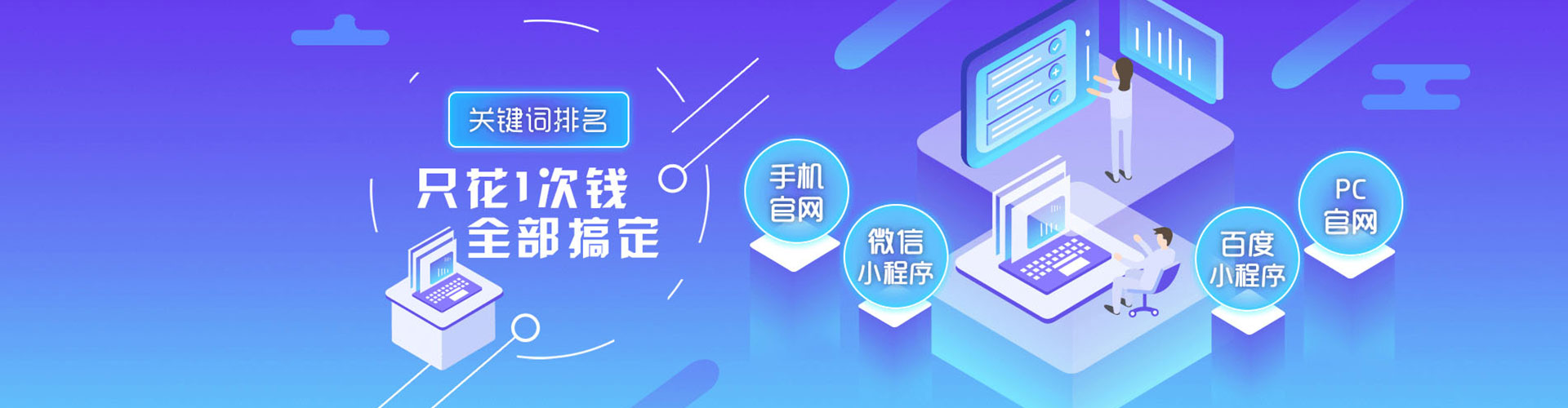 诏安百度竞价托管