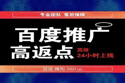 案例剖析：SEM运营托管助力品牌知名度提升